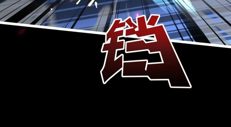 Dark Energy Engine Chapter 01 Gambar 38